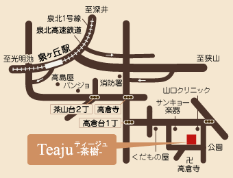 Teaju茶樹（ティージュ）COFFEE.TEA&CAKE/PIZZA&PASTA　アクセス　マップ