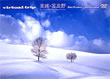 DVD virtual trip 美瑛・富良野-snow fantasy- [低価格版] PCBG-10851