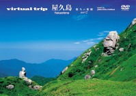 virtual trip ���v�� �I�v�̊y�� part2