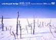 「Virtual trip 釧路・知床 〜frozen land〜」