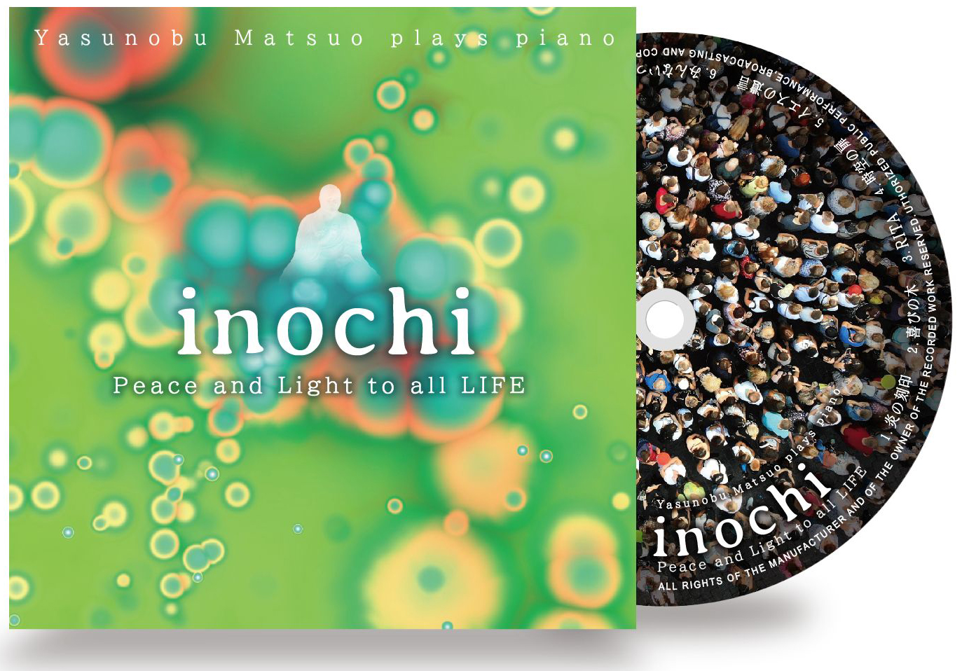 「inochi」 ピアノソロアルバム第7弾！　'２2/5/２1リリース！★天地を結ぶ光の音楽★【02MA RECORDS】17th. Album 
