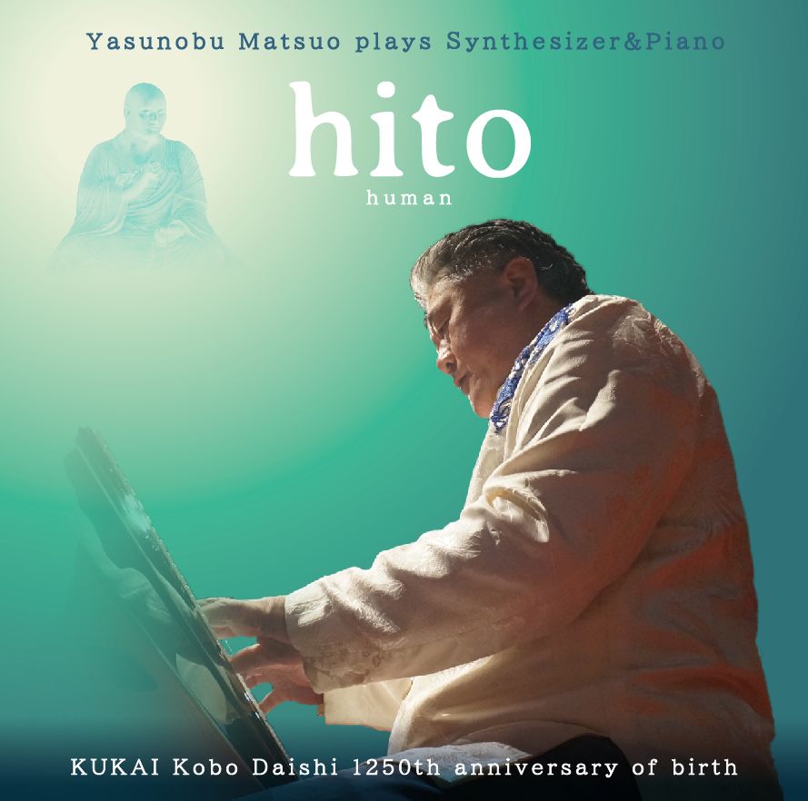 【02MA RECORDS】 18th.NEW album 『hito』 Yasunobu Matsuo plays Synthesizer&piano solo Album 4Th.